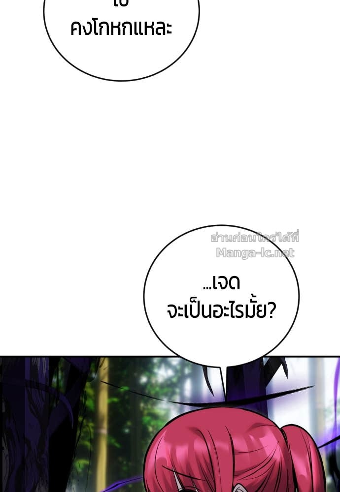 Doujin-Lc- อ่าน โดจิน มังฮวา เกาหลี ญี่ปุ่น จีน แปลไทย แกร่งเกินผู้กล้า แต่ซ่าไม่ได้ ตอนที่ 1 2 3 4 5 6 7 8 9 10 11 12 13 14 ฟรี ไม่มีโฆษณา อ่าน โดจิน Manhwa เกาหลี ญี่ปุ่น จีน เรามีครบ คัดมาให้เน้นๆ โดจิน 18+ รับประกันความฟินโดย Doujin Lc