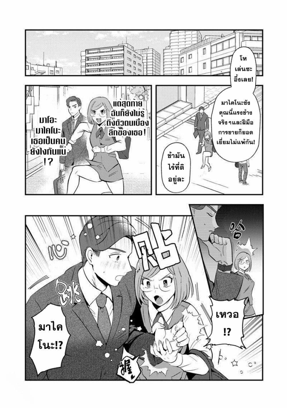 Manga-lc-com อ่านมังงะ อ่านการ์ตูน ออนไลน์ ฟรี MaOL! Daily Life of a Corporate Slave OL and Another World’s Demon King Who Exchanged Bodies ตอนที่ 1 2 3 4 5 6 7 8 9 10 11 12 13 14 ฟรี ไม่มีโฆษณา Manga-lc - อ่าน มังงะ อ่าน การ์ตูน ออนไลน์ อ่านมังงะ ฟรี