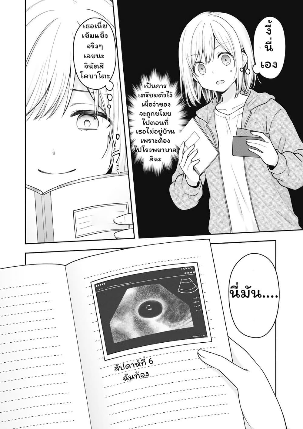 Manga-lc-com อ่านมังงะ อ่านการ์ตูน ออนไลน์ ฟรี Gokumama ~The Story of a Yakuza Who Became a Mom~ ตอนที่ 1 2 3 4 5 6 7 8 9 10 11 12 13 14 ฟรี ไม่มีโฆษณา Manga-lc - อ่าน มังงะ อ่าน การ์ตูน ออนไลน์ อ่านมังงะ ฟรี