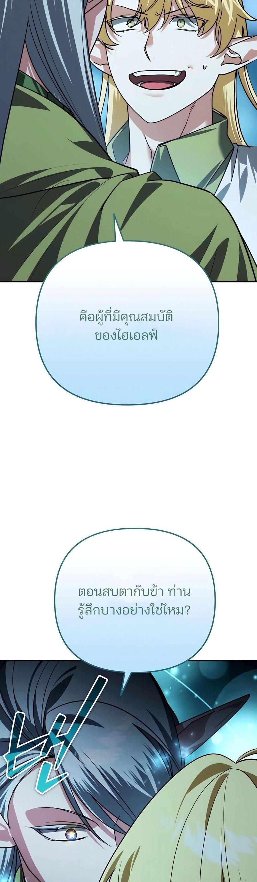 Manga-lc-com อ่านมังงะ อ่านการ์ตูน ออนไลน์ ฟรี My clone is becoming a giant ตอนที่ 1 2 3 4 5 6 7 8 9 10 11 12 13 14 ฟรี ไม่มีโฆษณา Manga-lc - อ่าน มังงะ อ่าน การ์ตูน ออนไลน์ อ่านมังงะ ฟรี