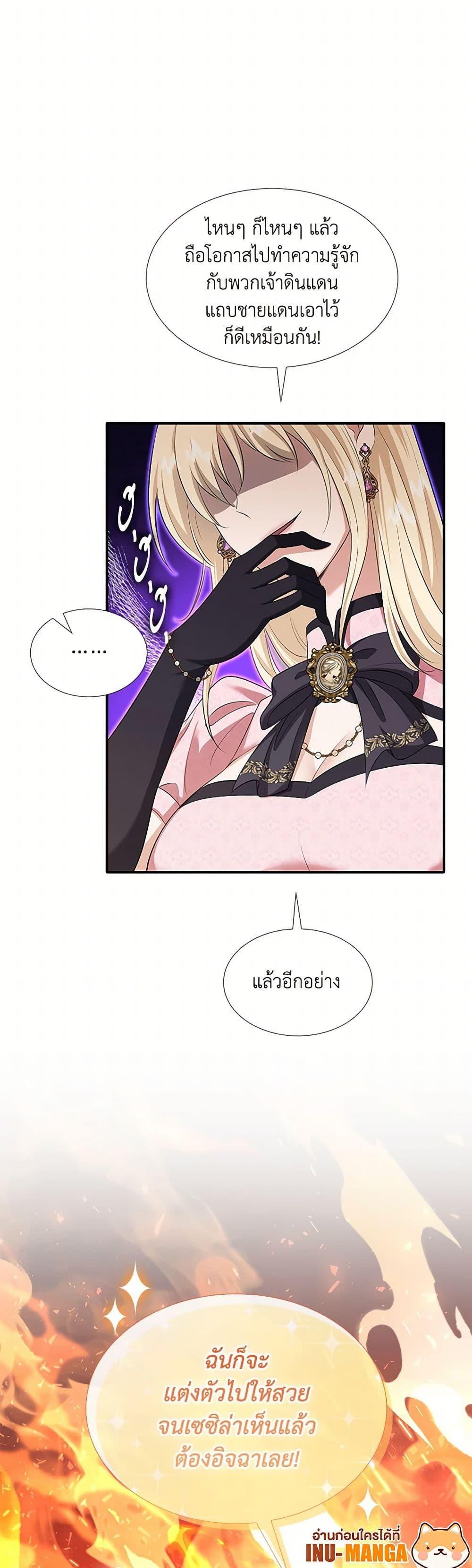 Manga-lc-com อ่านมังงะ อ่านการ์ตูน ออนไลน์ ฟรี Marriage and Sword ตอนที่ 1 2 3 4 5 6 7 8 9 10 11 12 13 14 ฟรี ไม่มีโฆษณา Manga-lc - อ่าน มังงะ อ่าน การ์ตูน ออนไลน์ อ่านมังงะ ฟรี