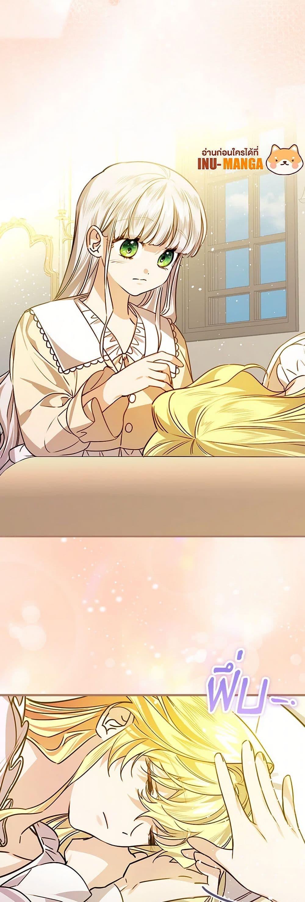 Manga-lc-com อ่านมังงะ อ่านการ์ตูน ออนไลน์ ฟรี The Perfect Plan for a Fairy-Tale Ending ตอนที่ 1 2 3 4 5 6 7 8 9 10 11 12 13 14 ฟรี ไม่มีโฆษณา Manga-lc - อ่าน มังงะ อ่าน การ์ตูน ออนไลน์ อ่านมังงะ ฟรี