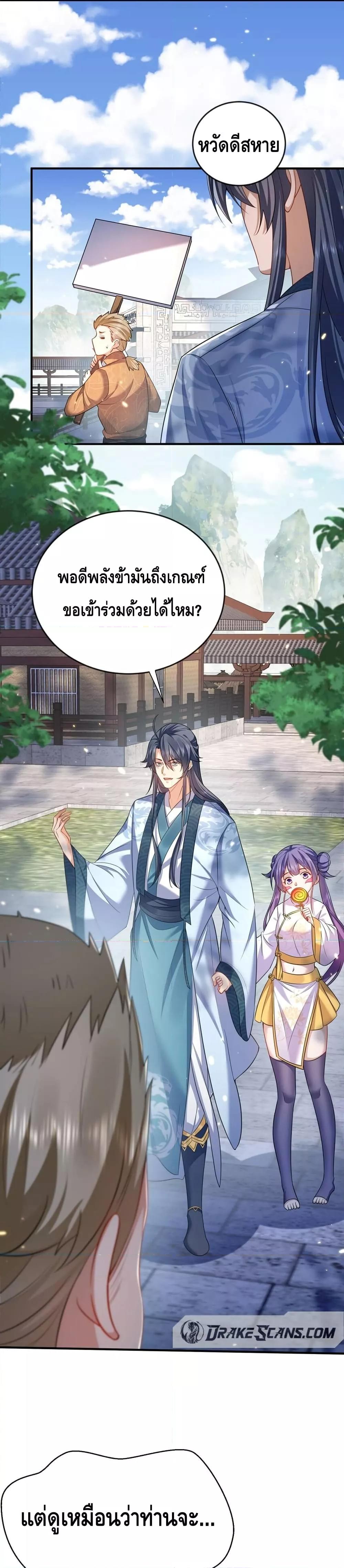 Manga-lc-com อ่านมังงะ อ่านการ์ตูน ออนไลน์ ฟรี AmIInvincible ตอนที่ 1 2 3 4 5 6 7 8 9 10 11 12 13 14 ฟรี ไม่มีโฆษณา Manga-lc - อ่าน มังงะ อ่าน การ์ตูน ออนไลน์ อ่านมังงะ ฟรี