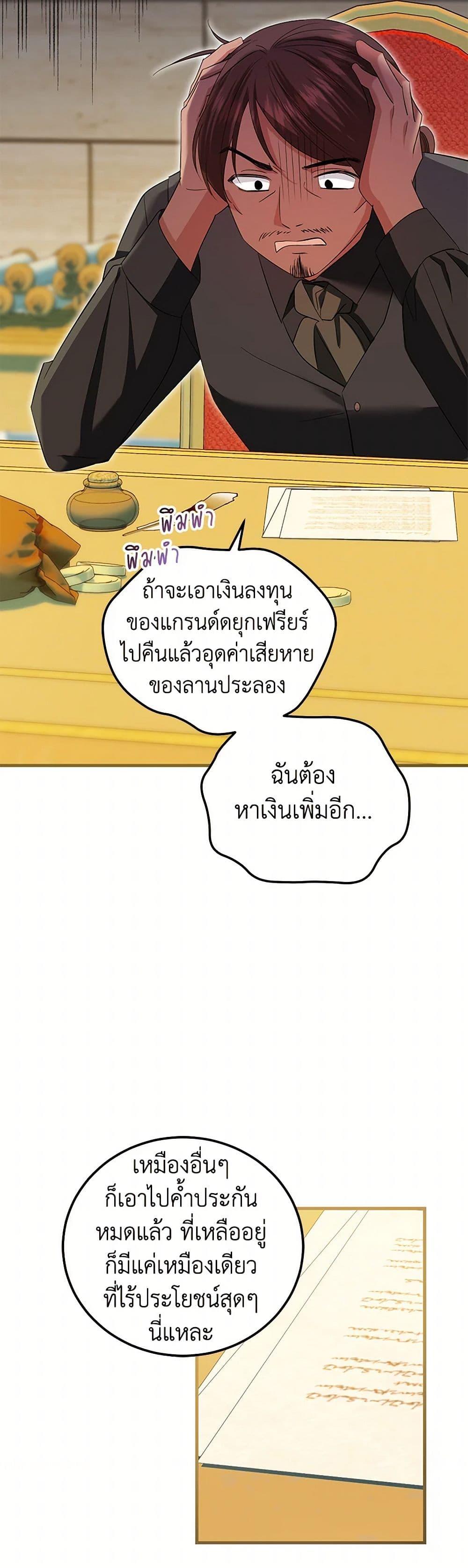 Manga-lc-com อ่านมังงะ อ่านการ์ตูน ออนไลน์ ฟรี The Hero’s Ready to Retire ตอนที่ 1 2 3 4 5 6 7 8 9 10 11 12 13 14 ฟรี ไม่มีโฆษณา Manga-lc - อ่าน มังงะ อ่าน การ์ตูน ออนไลน์ อ่านมังงะ ฟรี