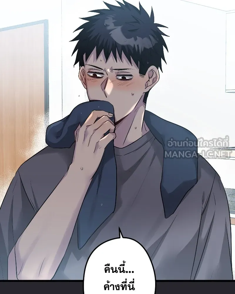 Promise of Death ตอนที่ ep23  คืนนี้อยู่ด้วยกันเถอะ รูปที่ 84