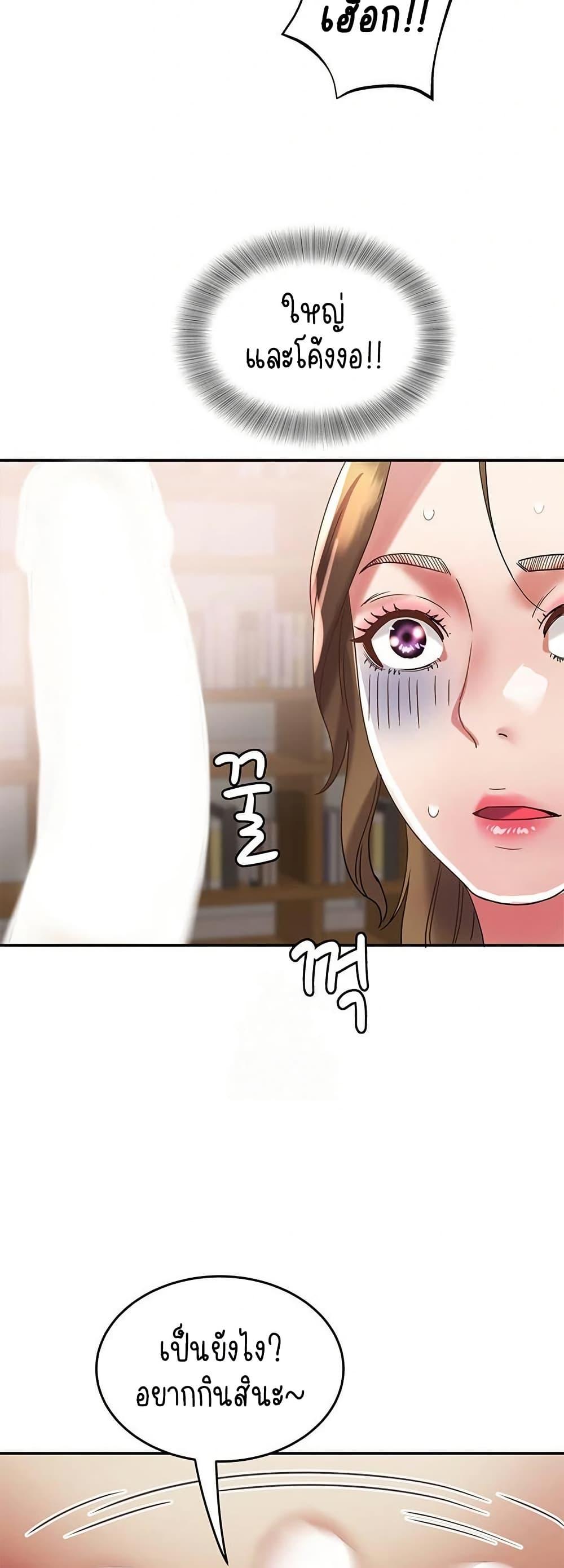 Doujin-Lc- อ่าน โดจิน มังฮวา เกาหลี ญี่ปุ่น จีน แปลไทย Daebong Village Women’s Association ตอนที่ 1 2 3 4 5 6 7 8 9 10 11 12 13 14 ฟรี ไม่มีโฆษณา อ่าน โดจิน Manhwa เกาหลี ญี่ปุ่น จีน เรามีครบ คัดมาให้เน้นๆ โดจิน 18+ รับประกันความฟินโดย  Doujin Lc