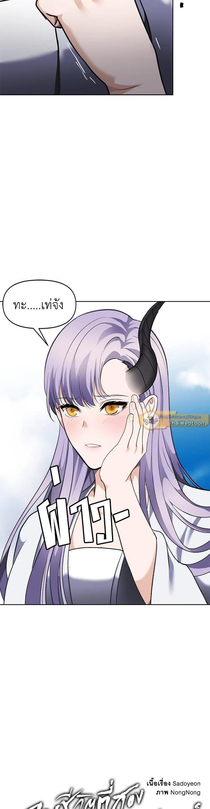 Manga-lc-com อ่านมังงะ อ่านการ์ตูน ออนไลน์ ฟรี Second Life Ranker ตอนที่ 1 2 3 4 5 6 7 8 9 10 11 12 13 14 ฟรี ไม่มีโฆษณา Manga-lc - อ่าน มังงะ อ่าน การ์ตูน ออนไลน์ อ่านมังงะ ฟรี