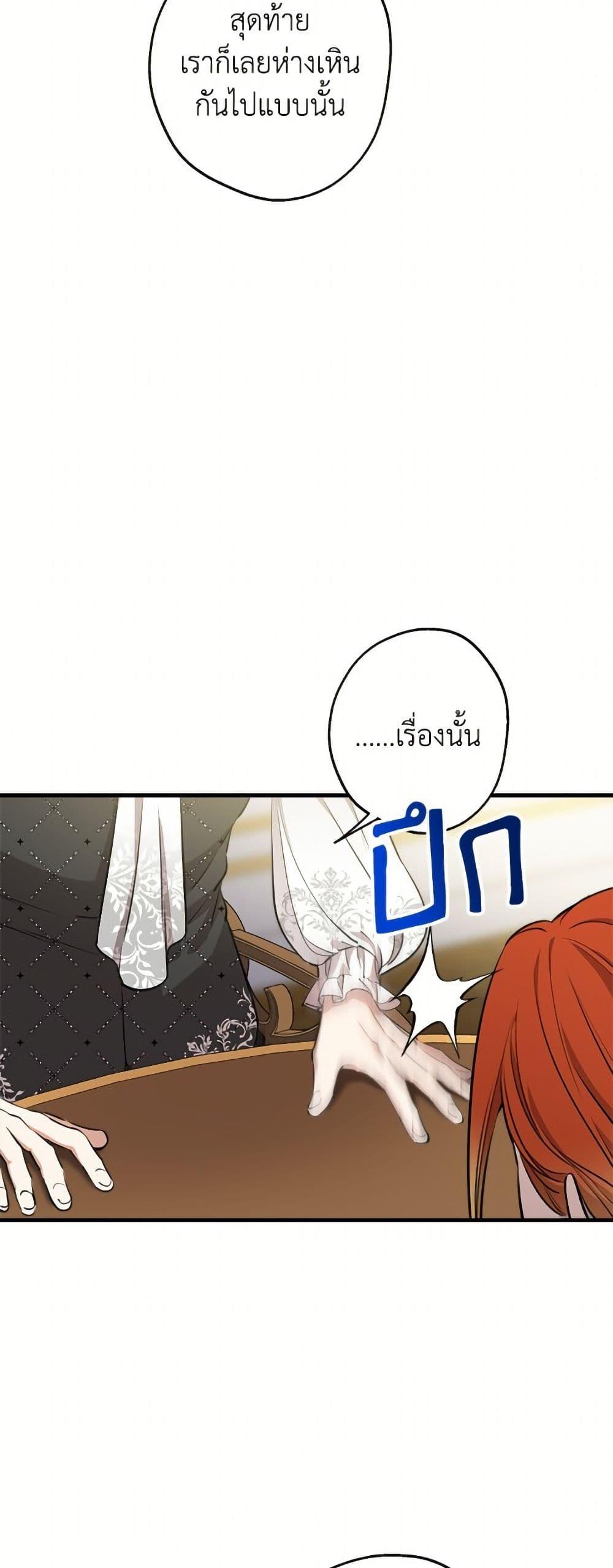 Manga-lc-com อ่านมังงะ อ่านการ์ตูน ออนไลน์ ฟรี The Strongest Characters in the World are Obsessed With Me ตอนที่ 1 2 3 4 5 6 7 8 9 10 11 12 13 14 ฟรี ไม่มีโฆษณา Manga-lc - อ่าน มังงะ อ่าน การ์ตูน ออนไลน์ อ่านมังงะ ฟรี