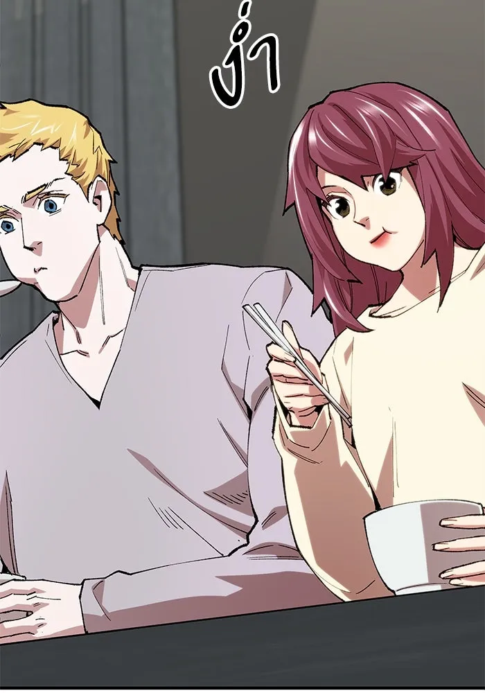 ยอดคนเลเวลทะลุ ตอนที่ 6 ดันเจี้ยนเปิด (1) รูปที่ 5