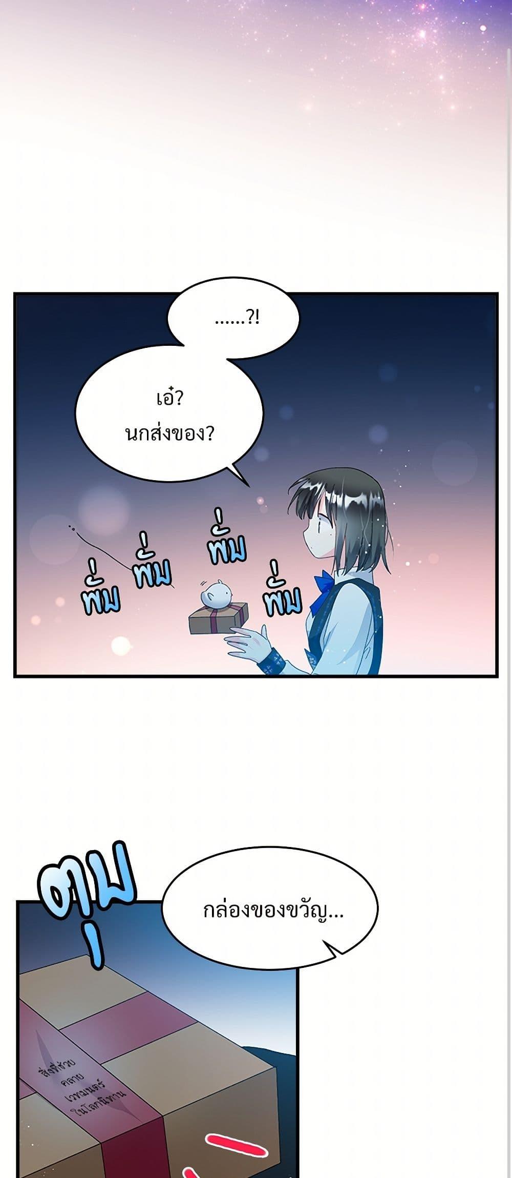 Manga-lc-com อ่านมังงะ อ่านการ์ตูน ออนไลน์ ฟรี The Lady’s Butler ตอนที่ 1 2 3 4 5 6 7 8 9 10 11 12 13 14 ฟรี ไม่มีโฆษณา Manga-lc - อ่าน มังงะ อ่าน การ์ตูน ออนไลน์ อ่านมังงะ ฟรี