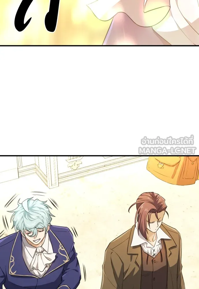 ยอดสถาปนิกผู้พิทักษ์อาณาจักร ตอนที่ 82 รูปที่ 66