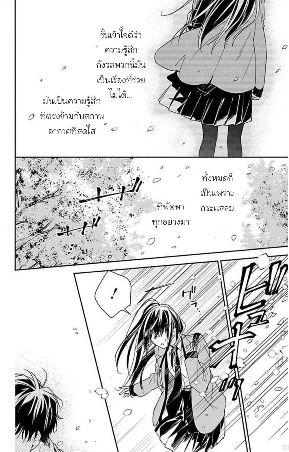Manga-lc-com อ่านมังงะ อ่านการ์ตูน ออนไลน์ ฟรี Tsuiraku JK to Haijin Kyoushi ตอนที่ 1 2 3 4 5 6 7 8 9 10 11 12 13 14 ฟรี ไม่มีโฆษณา Manga-lc - อ่าน มังงะ อ่าน การ์ตูน ออนไลน์ อ่านมังงะ ฟรี