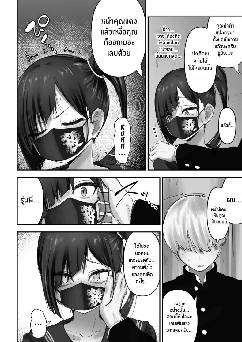 Doujin-Lc- อ่าน โดจิน มังฮวา เกาหลี ญี่ปุ่น จีน แปลไทย สาวเเยงกี้ก็รักเป็นนะ [Fuwatani] Pashiri-kun no Koto ga Suki na Furyou-chan no Hanashi ตอนที่ 1 2 3 4 5 6 7 8 9 10 11 12 13 14 ฟรี ไม่มีโฆษณา อ่าน โดจิน Manhwa เกาหลี ญี่ปุ่น จีน เรามีครบ คัดมาให้เน้นๆ โดจิน 18+ รับประกันความฟินโดย  Doujin Lc