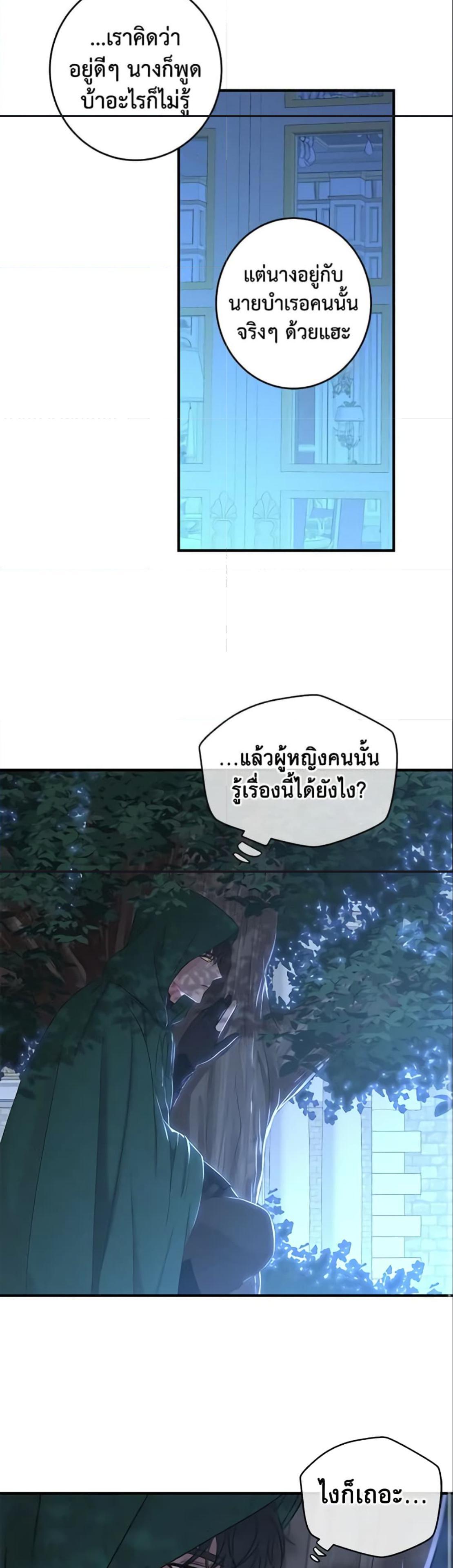 Manga-lc-com อ่านมังงะ อ่านการ์ตูน ออนไลน์ ฟรี I Fell into a Reverse Harem Game! ตอนที่ 1 2 3 4 5 6 7 8 9 10 11 12 13 14 ฟรี ไม่มีโฆษณา Manga-lc - อ่าน มังงะ อ่าน การ์ตูน ออนไลน์ อ่านมังงะ ฟรี