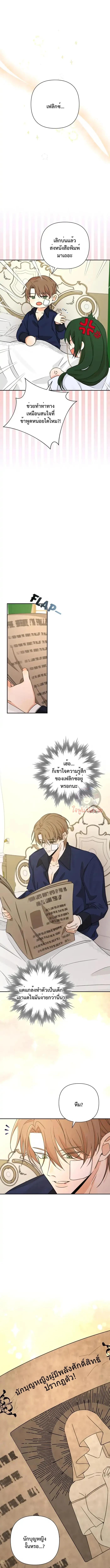 Manga-lc-com อ่านมังงะ อ่านการ์ตูน ออนไลน์ ฟรี Stuck in My Sister’s Dating Sim ตอนที่ 1 2 3 4 5 6 7 8 9 10 11 12 13 14 ฟรี ไม่มีโฆษณา Manga-lc - อ่าน มังงะ อ่าน การ์ตูน ออนไลน์ อ่านมังงะ ฟรี