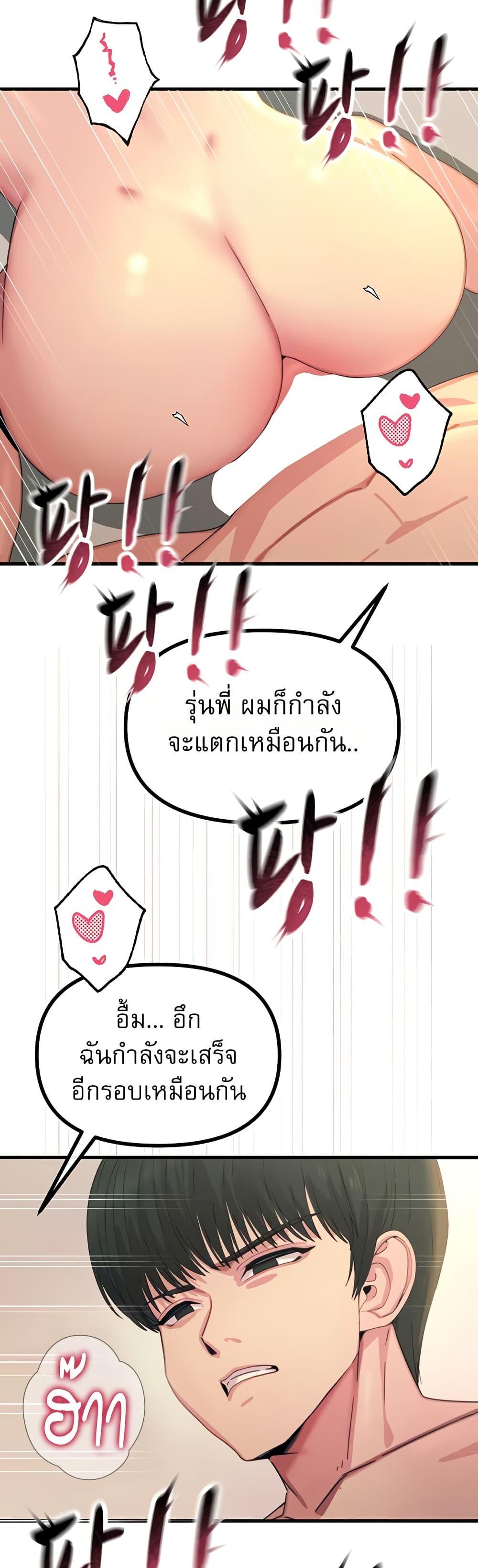 Doujin-Lc- อ่าน โดจิน มังฮวา เกาหลี ญี่ปุ่น จีน แปลไทย You Won’t ตอนที่ 1 2 3 4 5 6 7 8 9 10 11 12 13 14 ฟรี ไม่มีโฆษณา อ่าน โดจิน Manhwa เกาหลี ญี่ปุ่น จีน เรามีครบ คัดมาให้เน้นๆ โดจิน 18+ รับประกันความฟินโดย  Doujin Lc