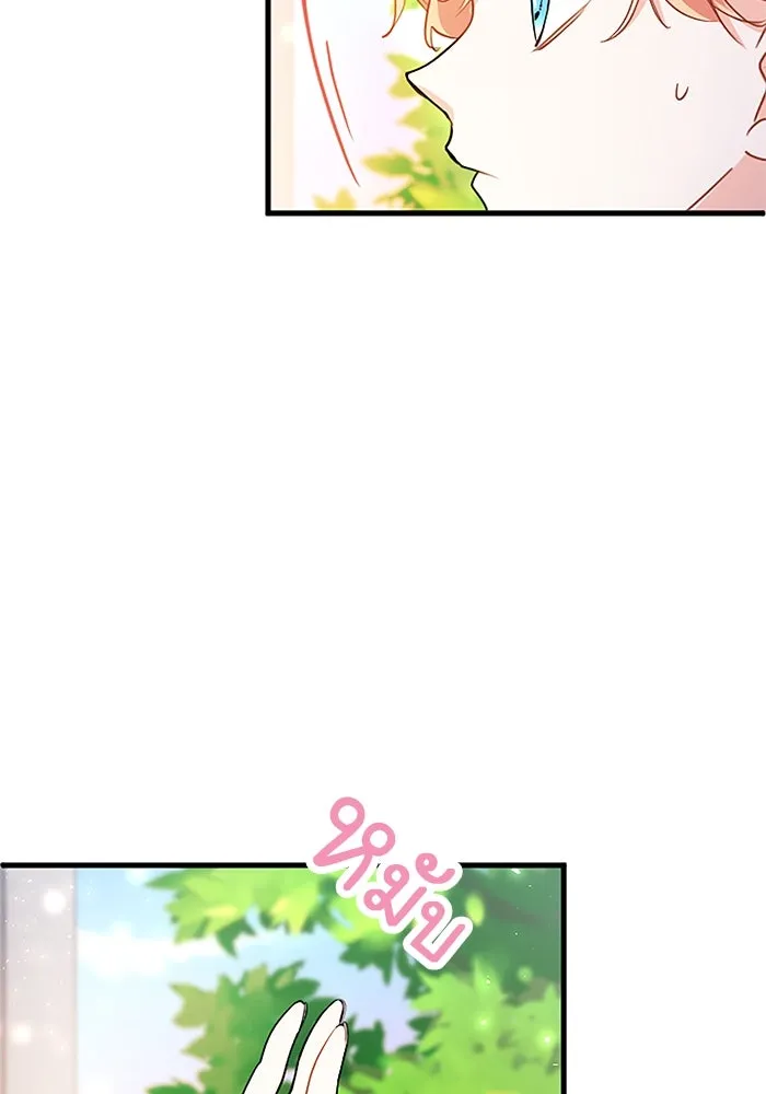 คุณหนูย้อนเวลามาเป็นอัศวิน ตอนที่ 87 รูปที่ 76