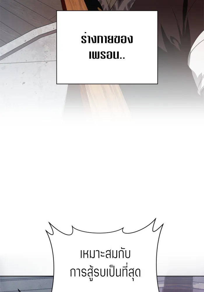 ชิงชีวิตพลิกลิขิตชะตา ตอนที่ 52. เงื่อนไขดูไม่พอดีกัน(1) รูปที่ 97