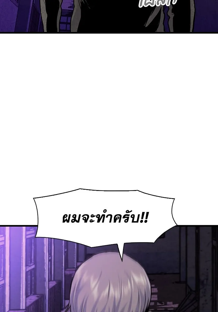 มีนา เกิดมาล่า ตอนที่ 51 รูปที่ 40