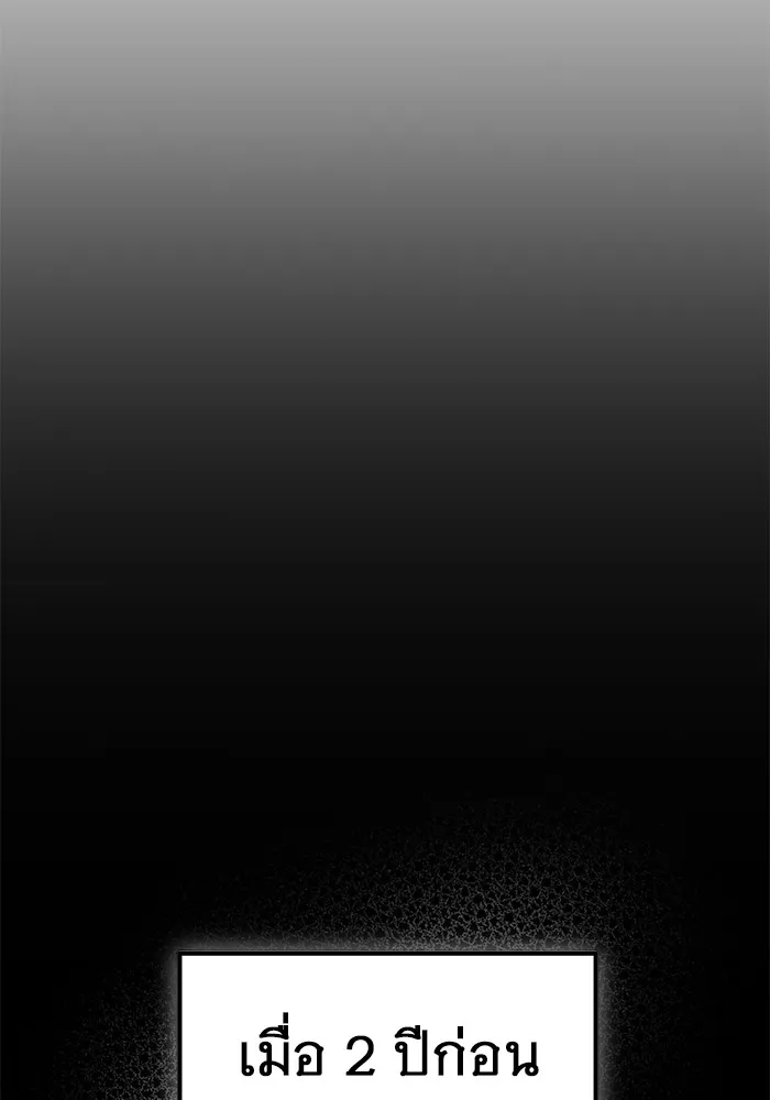 ราชินีนักบู๊ ตอนที่ 29 รูปที่ 128