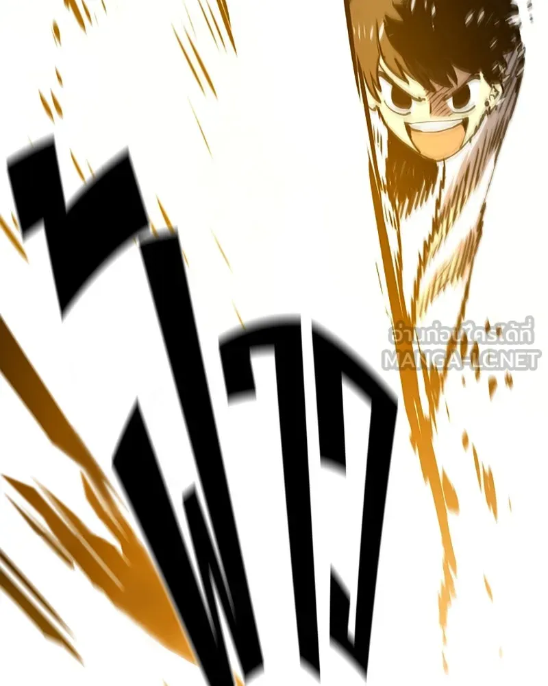 Player ตอนที่ 23 รูปที่ 63