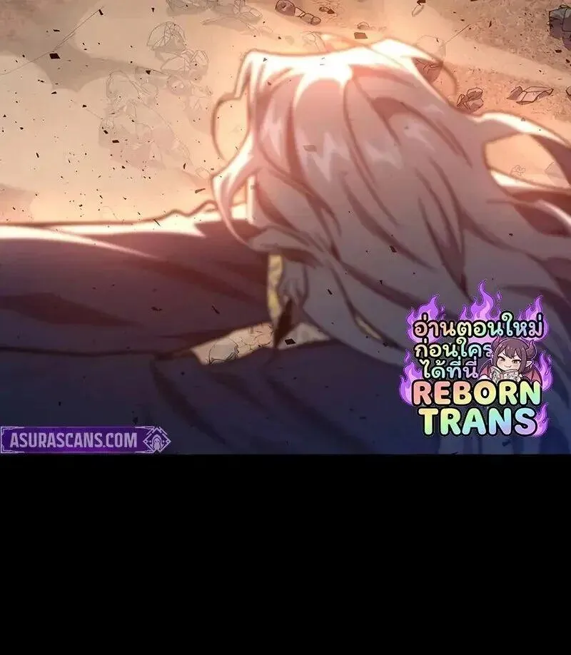 Dragon-Devouring Mage ย_อนเวลาจอมเวทย_กล_นม_งกร ตอนที่ ตอนที่ 127 รูปที่ 26