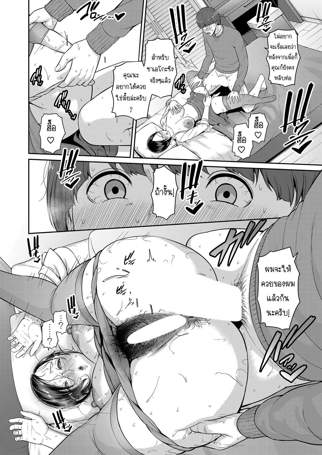 Doujin-Lc- อ่าน โดจิน มังฮวา เกาหลี ญี่ปุ่น จีน แปลไทย แม่เพื่อนเลื่อนเป็นแฟน ตอนที่ 1 2 3 4 5 6 7 8 9 10 11 12 13 14 ฟรี ไม่มีโฆษณา อ่าน โดจิน Manhwa เกาหลี ญี่ปุ่น จีน เรามีครบ คัดมาให้เน้นๆ โดจิน 18+ รับประกันความฟินโดย  Doujin Lc
