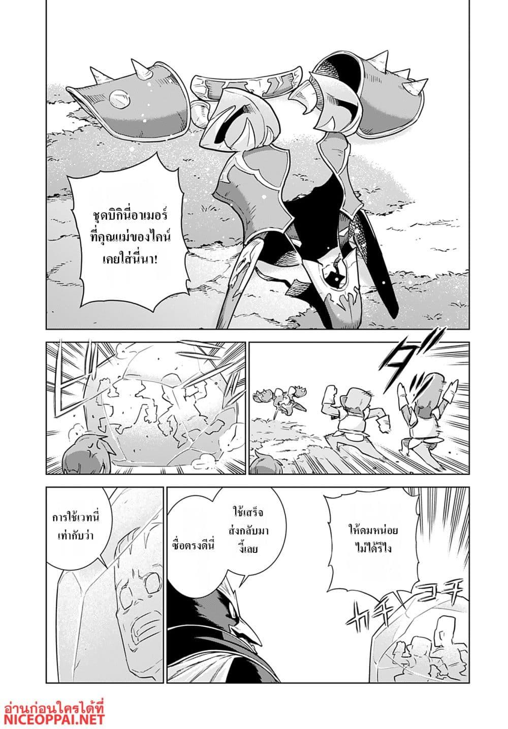 Manga-lc-com อ่านมังงะ อ่านการ์ตูน ออนไลน์ ฟรี Megami no Kago wo Ukeshi Mama no Saga ตอนที่ 1 2 3 4 5 6 7 8 9 10 11 12 13 14 ฟรี ไม่มีโฆษณา Manga-lc - อ่าน มังงะ อ่าน การ์ตูน ออนไลน์ อ่านมังงะ ฟรี