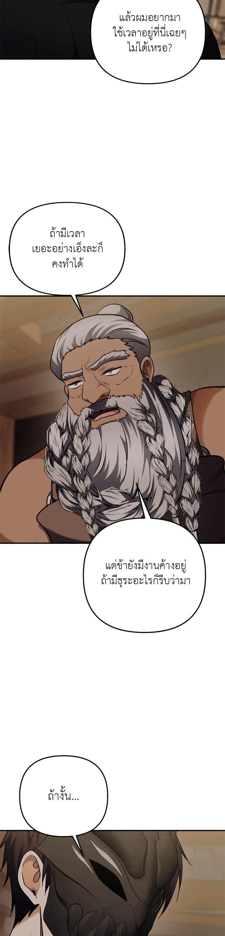 Manga-lc-com อ่านมังงะ อ่านการ์ตูน ออนไลน์ ฟรี Second Life Ranker ตอนที่ 1 2 3 4 5 6 7 8 9 10 11 12 13 14 ฟรี ไม่มีโฆษณา Manga-lc - อ่าน มังงะ อ่าน การ์ตูน ออนไลน์ อ่านมังงะ ฟรี