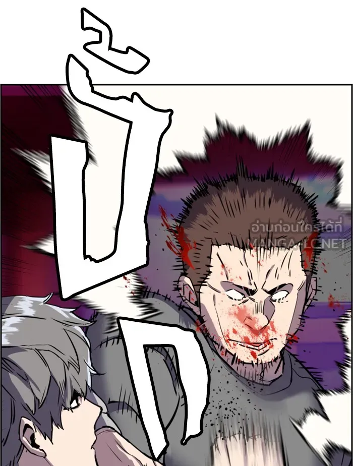 พี่ชายสายบอดี้การ์ด ตอนที่ 20 รูปที่ 6