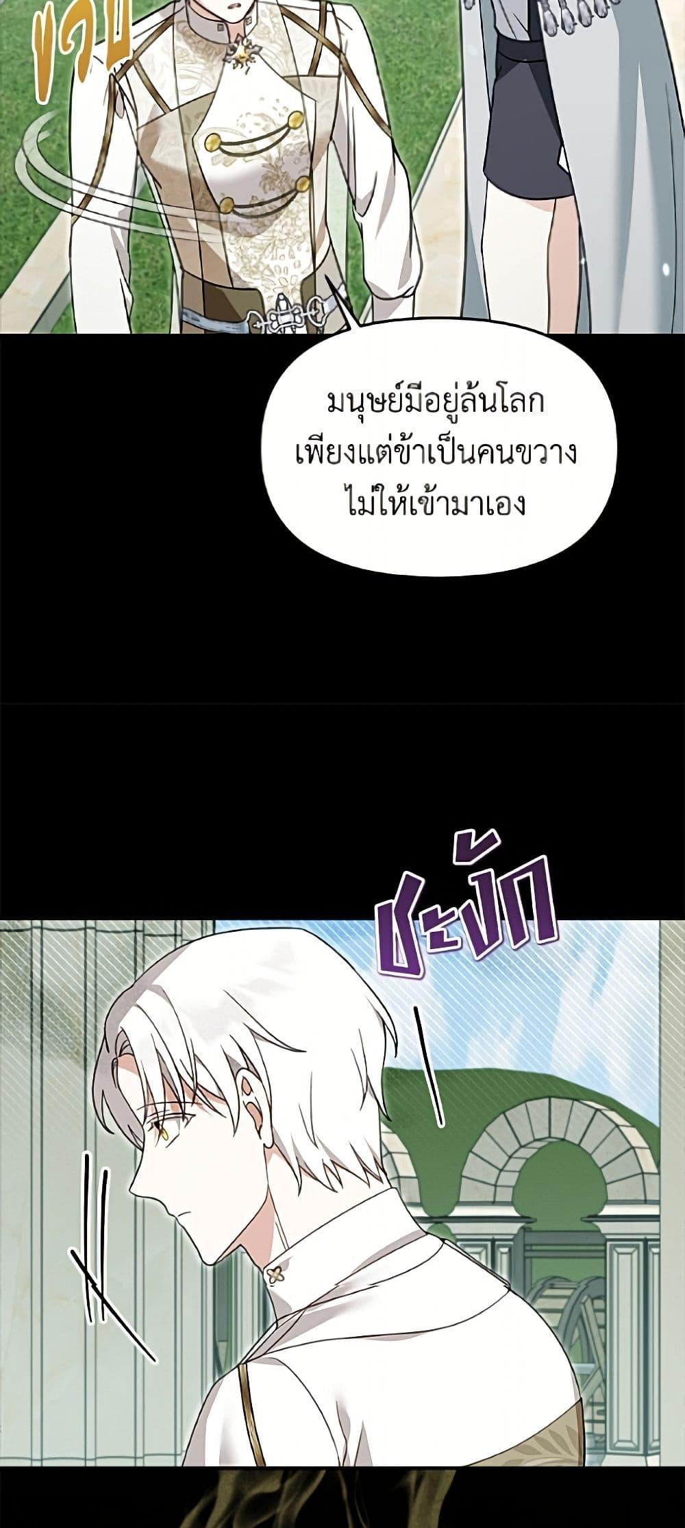 Manga-lc-com อ่านมังงะ อ่านการ์ตูน ออนไลน์ ฟรี I’d Rather Abandon You Than Be Abandoned ตอนที่ 1 2 3 4 5 6 7 8 9 10 11 12 13 14 ฟรี ไม่มีโฆษณา Manga-lc - อ่าน มังงะ อ่าน การ์ตูน ออนไลน์ อ่านมังงะ ฟรี