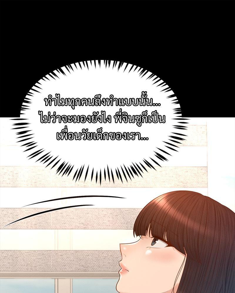 Doujin-Lc- อ่าน โดจิน มังฮวา เกาหลี ญี่ปุ่น จีน แปลไทย sweet home ตอนที่ 1 2 3 4 5 6 7 8 9 10 11 12 13 14 ฟรี ไม่มีโฆษณา อ่าน โดจิน Manhwa เกาหลี ญี่ปุ่น จีน เรามีครบ คัดมาให้เน้นๆ โดจิน 18+ รับประกันความฟินโดย  Doujin Lc
