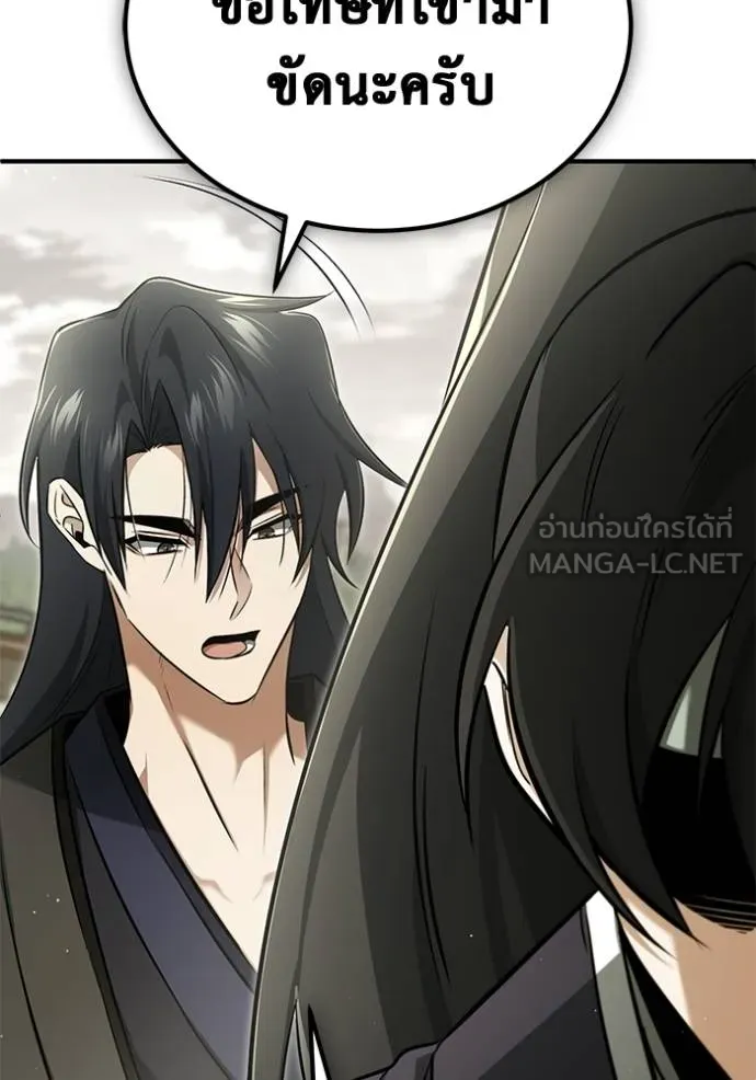 Regressor’s Life Aft ตอนที่ 65 รูปที่ 27