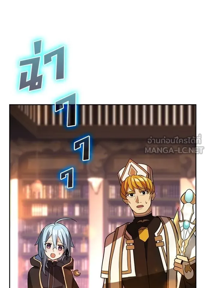 เป้าหมายครั้งที่ 2 ตอนที่ 38 รูปที่ 43