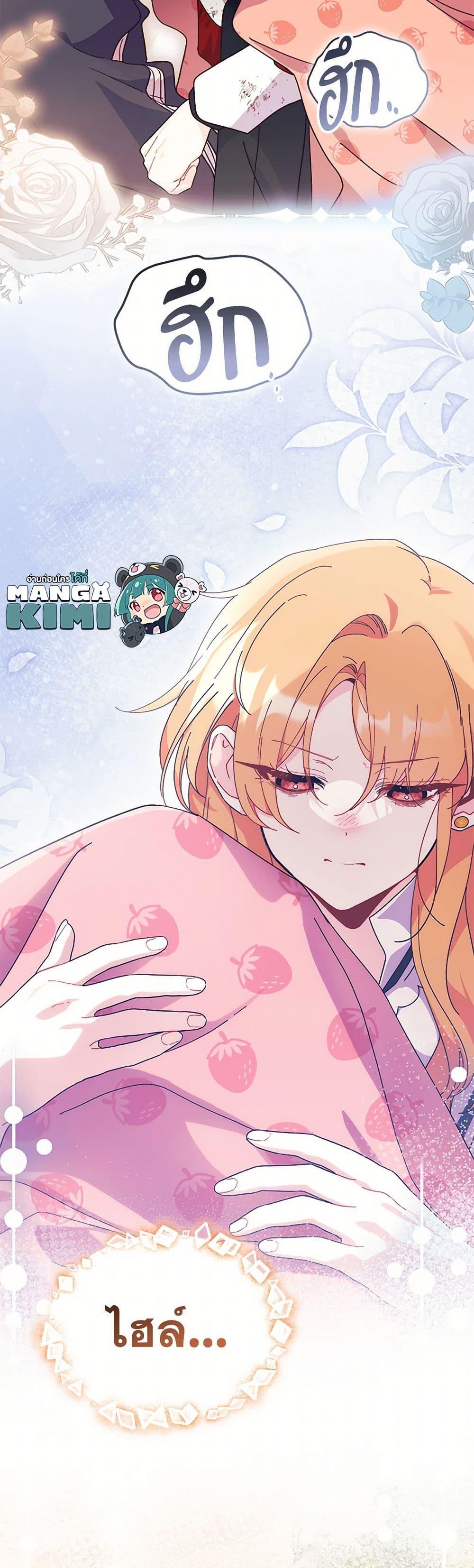 Manga-lc-com อ่านมังงะ อ่านการ์ตูน ออนไลน์ ฟรี I Don’t Want To Be a Magpie Bridge ตอนที่ 1 2 3 4 5 6 7 8 9 10 11 12 13 14 ฟรี ไม่มีโฆษณา Manga-lc - อ่าน มังงะ อ่าน การ์ตูน ออนไลน์ อ่านมังงะ ฟรี