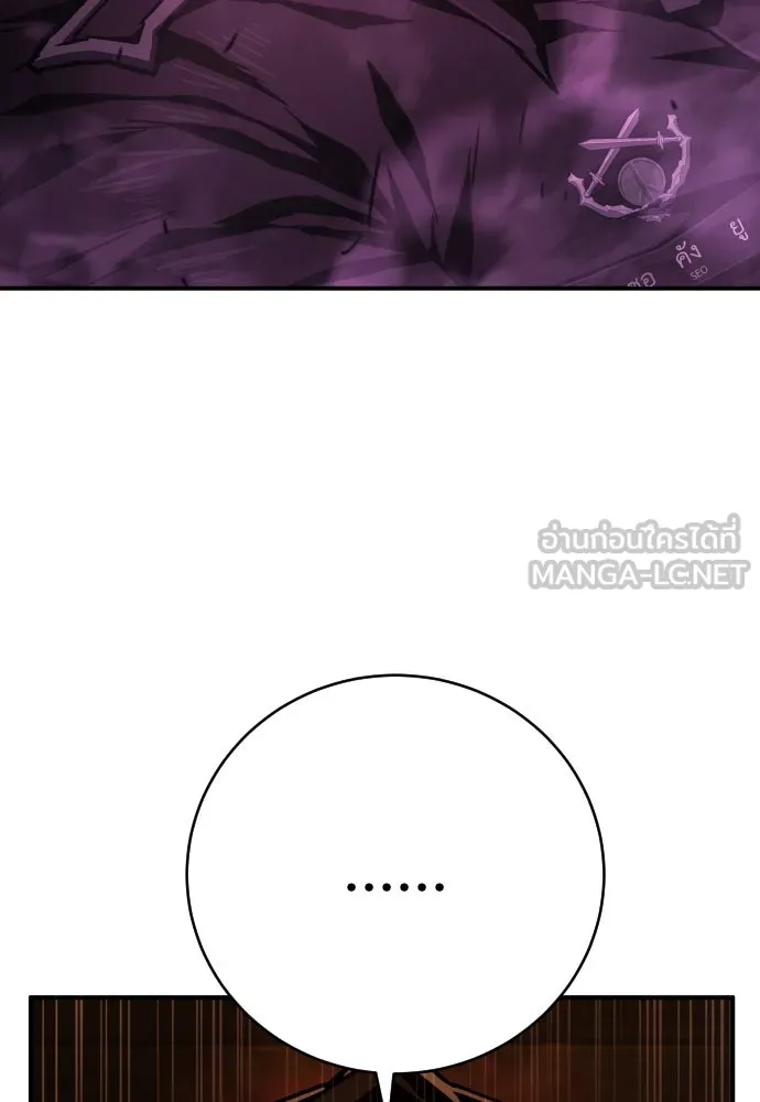 เพชฌฆาตลงทัณฑ์ ตอนที่ 10 รูปที่ 108
