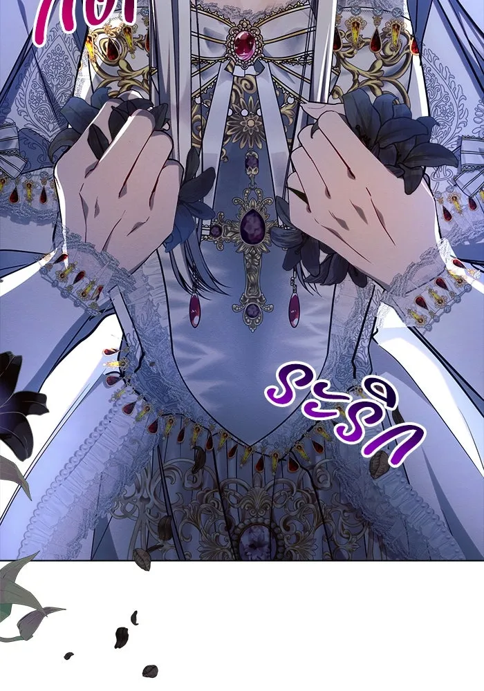 แอชสตาร์ต ตอนที่ 52 รูปที่ 113