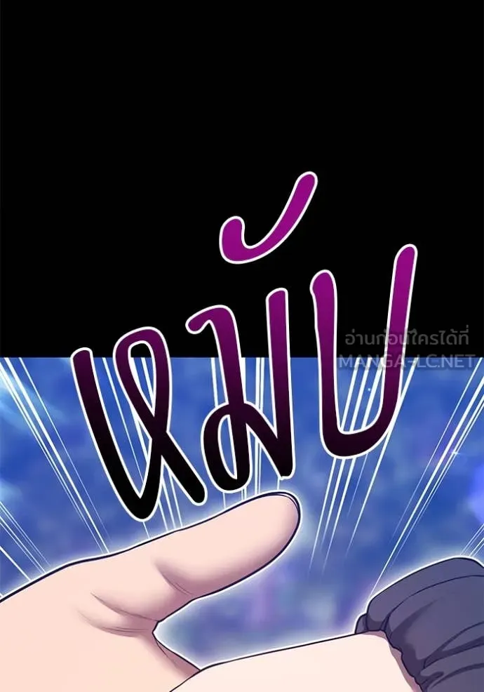 +99 ท่อนไม้ ตอนที่ 163 รูปที่ 437