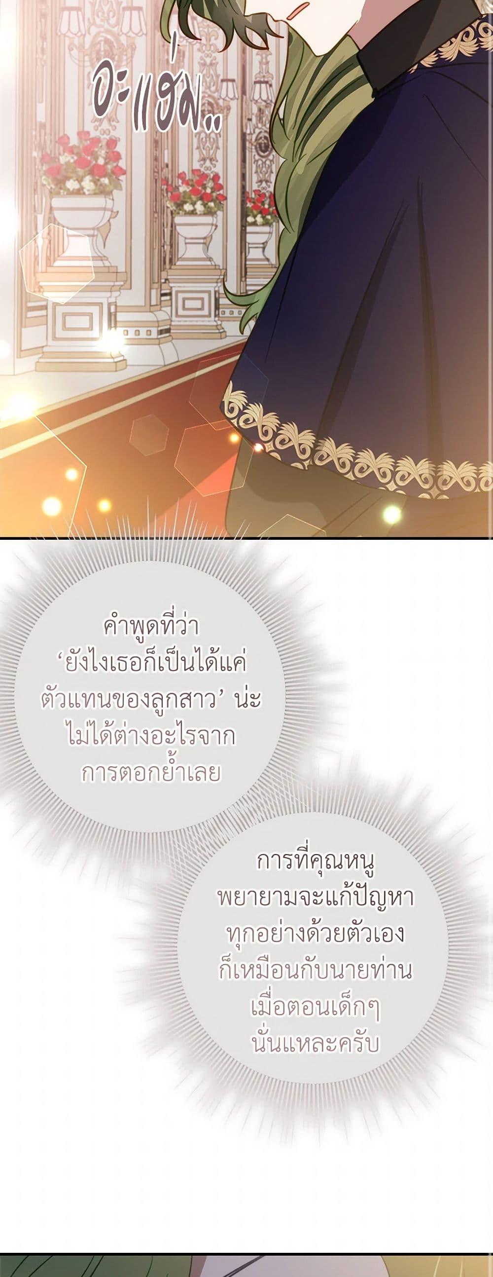 Manga-lc-com อ่านมังงะ อ่านการ์ตูน ออนไลน์ ฟรี The Doomed House’s Contract Daughter ตอนที่ 1 2 3 4 5 6 7 8 9 10 11 12 13 14 ฟรี ไม่มีโฆษณา Manga-lc - อ่าน มังงะ อ่าน การ์ตูน ออนไลน์ อ่านมังงะ ฟรี