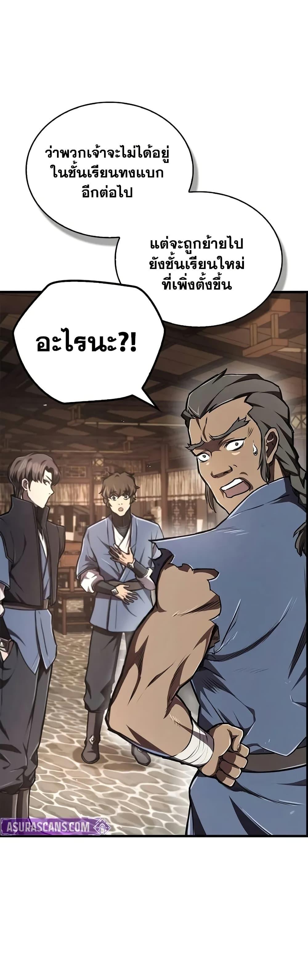 Manga-lc-com อ่านมังงะ อ่านการ์ตูน ออนไลน์ ฟรี The Demonic Cult Instructor Returns ตอนที่ 1 2 3 4 5 6 7 8 9 10 11 12 13 14 ฟรี ไม่มีโฆษณา Manga-lc - อ่าน มังงะ อ่าน การ์ตูน ออนไลน์ อ่านมังงะ ฟรี