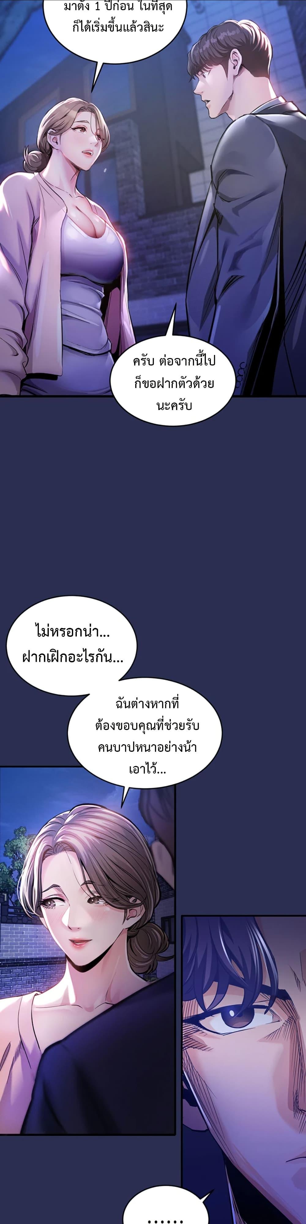 Doujin-Lc- อ่าน โดจิน มังฮวา เกาหลี ญี่ปุ่น จีน แปลไทย Glorious Homecoming ตอนที่ 1 2 3 4 5 6 7 8 9 10 11 12 13 14 ฟรี ไม่มีโฆษณา อ่าน โดจิน Manhwa เกาหลี ญี่ปุ่น จีน เรามีครบ คัดมาให้เน้นๆ โดจิน 18+ รับประกันความฟินโดย  Doujin Lc
