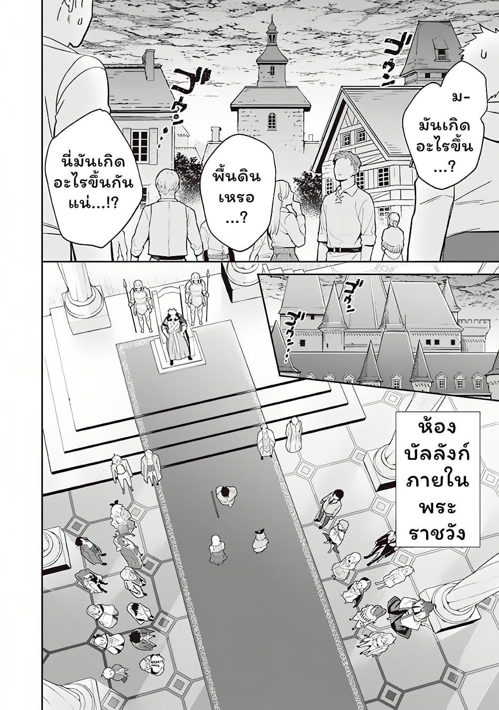 Manga-lc-com อ่านมังงะ อ่านการ์ตูน ออนไลน์ ฟรี Jimi na Kensei wa Sore Demo Saikyou desu ตอนที่ 1 2 3 4 5 6 7 8 9 10 11 12 13 14 ฟรี ไม่มีโฆษณา Manga-lc - อ่าน มังงะ อ่าน การ์ตูน ออนไลน์ อ่านมังงะ ฟรี