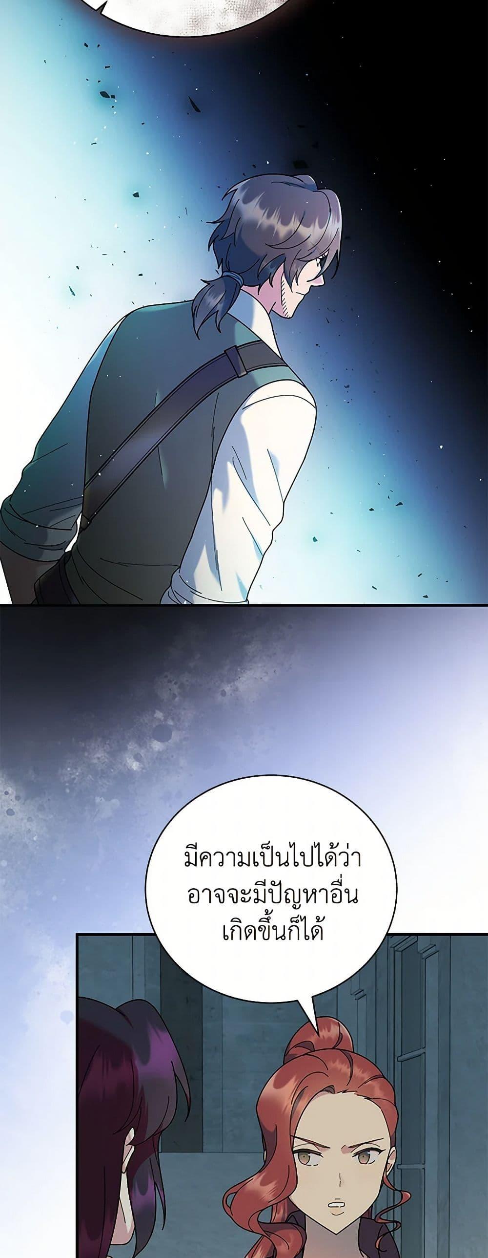 Manga-lc-com อ่านมังงะ อ่านการ์ตูน ออนไลน์ ฟรี Golden Light Gratia, The Child Loved By God ตอนที่ 1 2 3 4 5 6 7 8 9 10 11 12 13 14 ฟรี ไม่มีโฆษณา Manga-lc - อ่าน มังงะ อ่าน การ์ตูน ออนไลน์ อ่านมังงะ ฟรี
