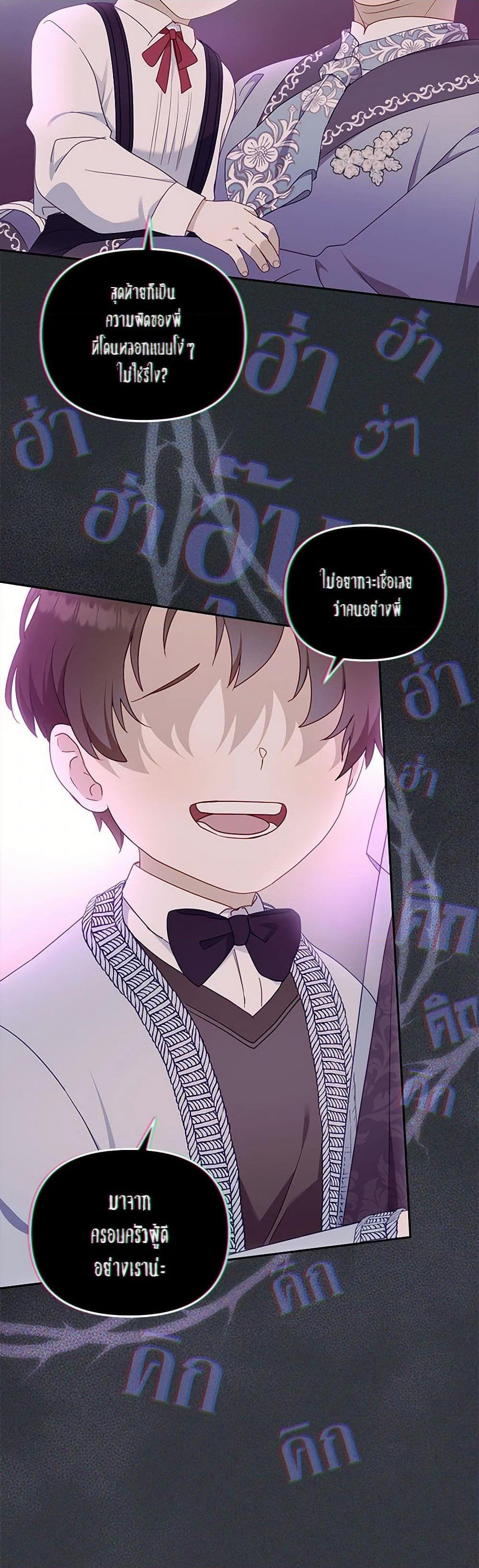 Manga-lc-com อ่านมังงะ อ่านการ์ตูน ออนไลน์ ฟรี I’m Being Raised by Villains ตอนที่ 1 2 3 4 5 6 7 8 9 10 11 12 13 14 ฟรี ไม่มีโฆษณา Manga-lc - อ่าน มังงะ อ่าน การ์ตูน ออนไลน์ อ่านมังงะ ฟรี