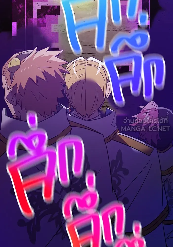 เพลเยอร์เลือดเทวะ ตอนที่ 22 vs อาริอาเกะ ไทกะ ② รูปที่ 27