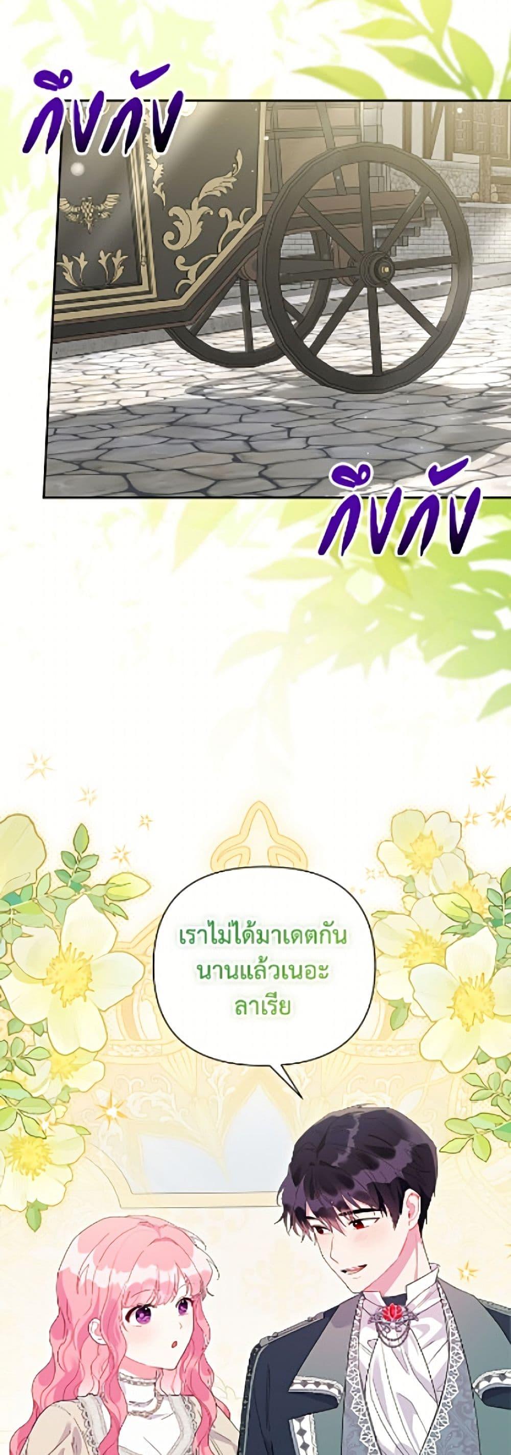 Manga-lc-com อ่านมังงะ อ่านการ์ตูน ออนไลน์ ฟรี The Archvillain’s Daughter-in-Law ตอนที่ 1 2 3 4 5 6 7 8 9 10 11 12 13 14 ฟรี ไม่มีโฆษณา Manga-lc - อ่าน มังงะ อ่าน การ์ตูน ออนไลน์ อ่านมังงะ ฟรี