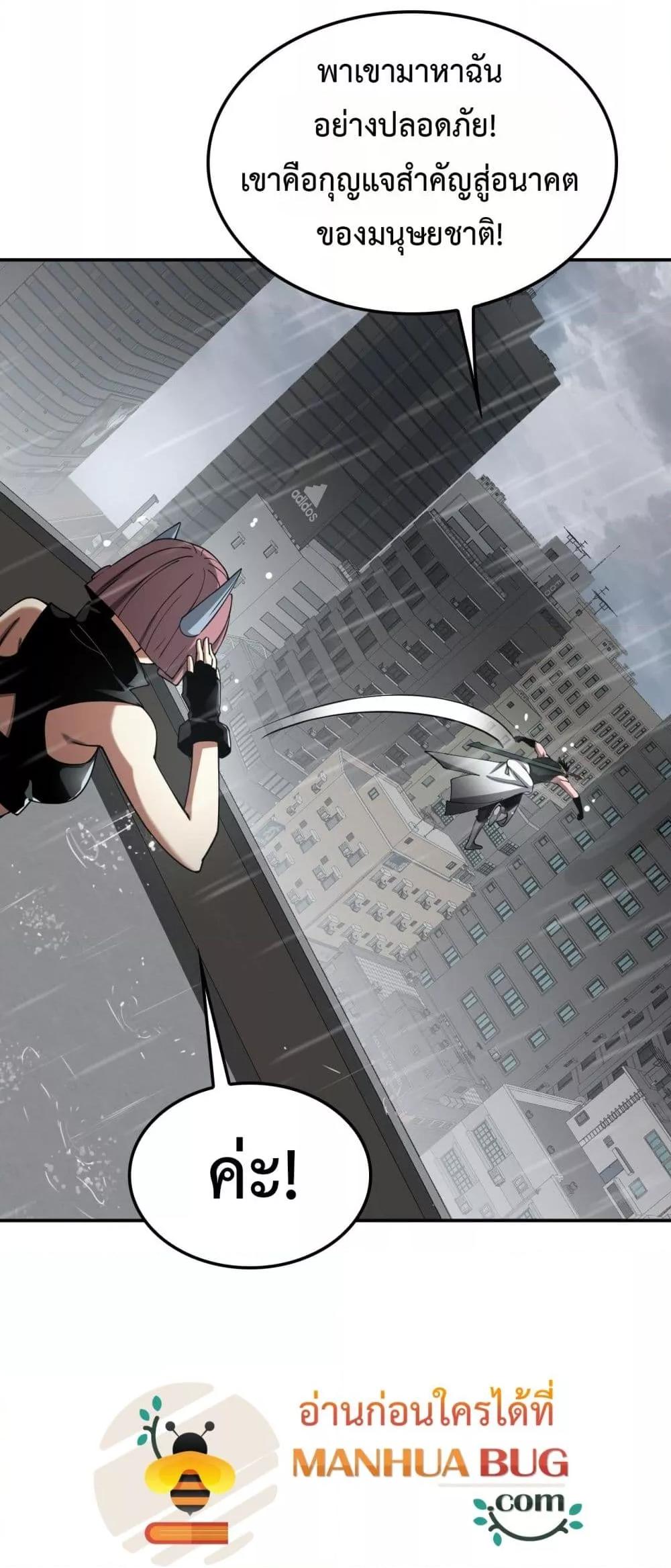 Manga-lc-com อ่านมังงะ อ่านการ์ตูน ออนไลน์ ฟรี DoomsdaySword ตอนที่ 1 2 3 4 5 6 7 8 9 10 11 12 13 14 ฟรี ไม่มีโฆษณา Manga-lc - อ่าน มังงะ อ่าน การ์ตูน ออนไลน์ อ่านมังงะ ฟรี