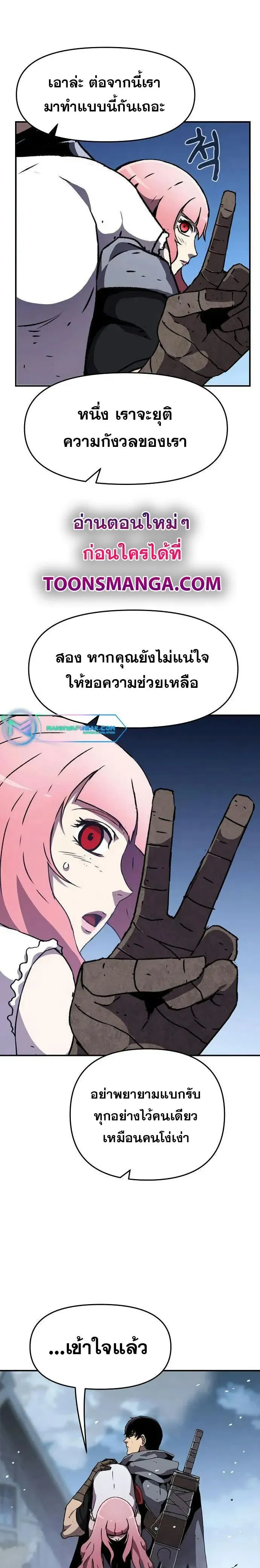 Manga-lc-com อ่านมังงะ อ่านการ์ตูน ออนไลน์ ฟรี I Have Become A Time Limited Knight ตอนที่ 1 2 3 4 5 6 7 8 9 10 11 12 13 14 ฟรี ไม่มีโฆษณา Manga-lc - อ่าน มังงะ อ่าน การ์ตูน ออนไลน์ อ่านมังงะ ฟรี