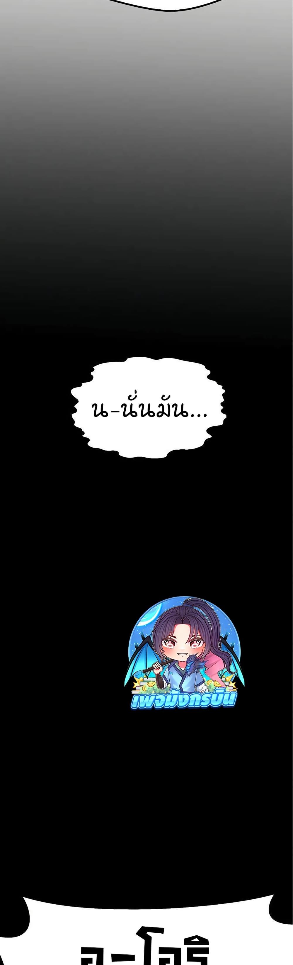 Manga-lc-com อ่านมังงะ อ่านการ์ตูน ออนไลน์ ฟรี Worthless Regression ตอนที่ 1 2 3 4 5 6 7 8 9 10 11 12 13 14 ฟรี ไม่มีโฆษณา Manga-lc - อ่าน มังงะ อ่าน การ์ตูน ออนไลน์ อ่านมังงะ ฟรี