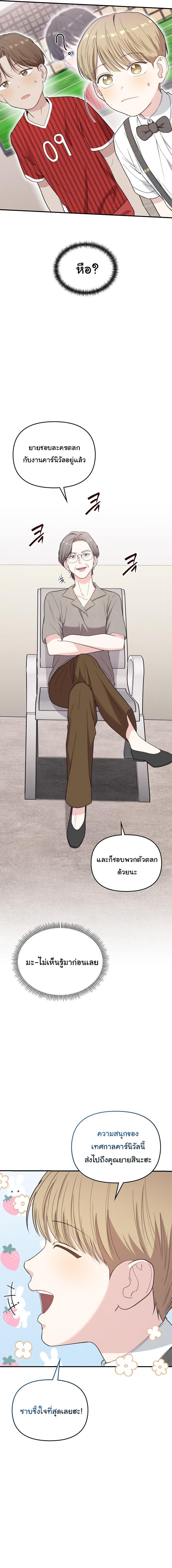 Manga-lc-com อ่านมังงะ อ่านการ์ตูน ออนไลน์ ฟรี Face Genius  0-Year-Old Top Star ตอนที่ 1 2 3 4 5 6 7 8 9 10 11 12 13 14 ฟรี ไม่มีโฆษณา Manga-lc - อ่าน มังงะ อ่าน การ์ตูน ออนไลน์ อ่านมังงะ ฟรี